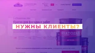 Агентство Plenty Group | Промо-видео