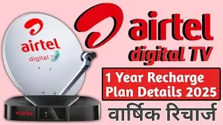 Airtel Dth 1 Year Recharge Plan 2025 // Airtel Dth 12 month recharge Pack 2025