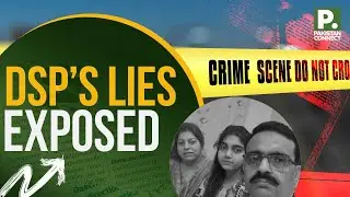Ложь DSP разоблачена | Лахор | Абдулла Хаммад | Pakistan Connect