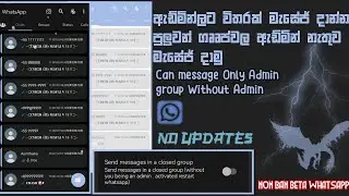 Cyber Mafia V18 | Group End | Anti onlyadmin | Call bug | Non Ban beta | No update Immune Antvirs wa