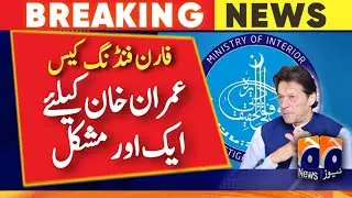 PTI Foreign Funding Case updates - Geo News