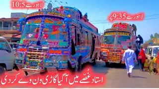 Niazi Express 9686// cross// hiadri grop4340// gt road mukbla // Niazi da missile