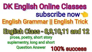 Dk english online classes | English Grammar | Basic English | English Class 8,9,10,11 and 12