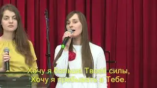 В жизни так бывает / Подростковый хор и гр. Авен-Езер 18.10.2020 11-30