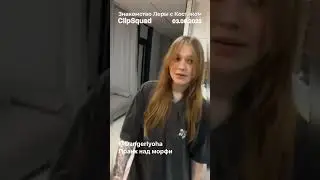 Пранк над морфи #twitch #твич #morphe #dangerlyoha #морфи #денжерлеха