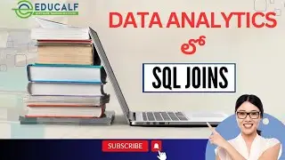 Data analytics లో SQL joins | Joins in SQL | SQL Course in Telugu | Educalf