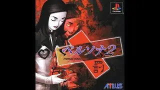 PS　ペルソナ２罰　16日目3　/　Persona 2: Eternal Punishment　©ATLUS