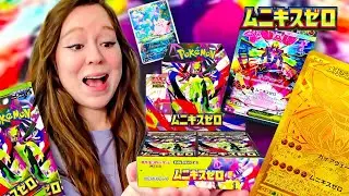 LES PREMIÈRES CARTES LÉGENDES POKÉMON Z-A ! OUVERTURE MÉGA 3 JAPONAIS !