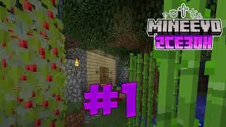 MineEvo 2 Сезон #1 - Новые открытия