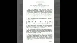 UPSC CAPF 2019 Final result || Merit list