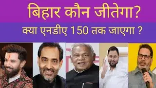 Bihar Election:Tejasvi Yadav Will Contest From 2 Seats|PK Will Not Contest|Saurabh Singh|srs