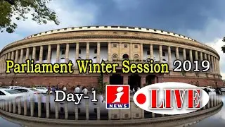 Parliament Winter Session 2019 LIVE | Lok Sabha Parliament LIVE Updates