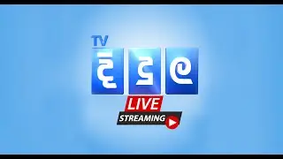 🔴 TV DIDULA LIVE STREAM