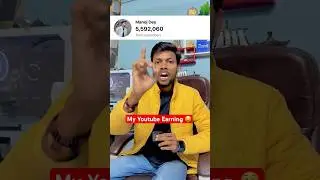 My YouTube Earnings 🤑#manojdey #automobile #tricks #motivation #sehar