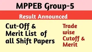 How to Check CutOff & Merit of Group 5 Exam 2020 | Result Announced Group-5 Exam 2020