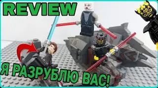 LEGO STAR WARS 7957 СПИДЕР С ДАТОМИРА REVIEW!
