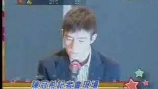 陈冠希记者会全过程