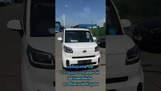 KIA RAY 2021 года- семейный компакт-вэн из Кореи💨#автоизкореии #автоподзаказ #kia #ray