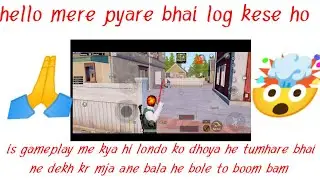 how to 1v4 clutch bgmi me 1v4 clutch kese kare