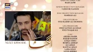 Angna Episode 32 - Teaser - ARY Digital Drama