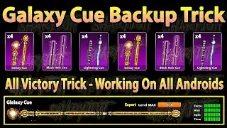 8 Ball Pool Galaxy Cue Trick 🤯 Unlock All Victory Cues 🤯 No Need Pieces - Free Galaxy Cue Trick 2024