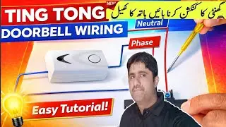 How to Install Ring Doorbell Wired |Ring Main door ki bail ko kaise laga sakte hain