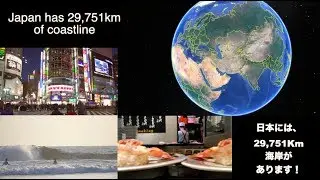 Is Japan a Surf Destination?