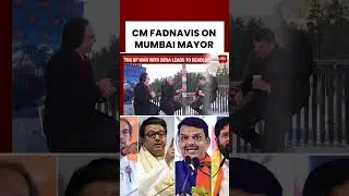CM Devendra Fadnavis Speaks Exclusive On Mumbai Mayor | BMC News | Mahayuti #mumbai #bmcelection