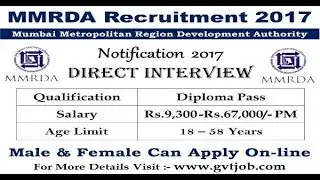MMRDA Recruitment 2017 | Sarkari Naukri | Govt Job