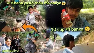 चा Khana jungle Jada yasto vayo 😦