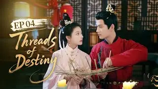 FULL 👑Threads of destiny👑EP04 The love of the reborn heroine and the playboy general