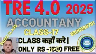 Bihar tre 4.0 commerce  class 17 // bpsc tre 4.0 pgt commerce