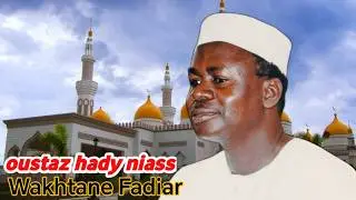 Wakhtanou fadiar oustaz hady niass dimanche 18 janvier 2026