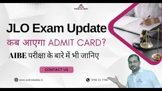 Junior Legal Officer Admit Card | AIBE Exam Postponed