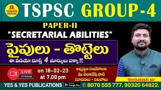 TS GROUP - 4 _ PAPER - 2 