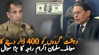 Salman Akram Raja Strong Reply To ISPR After Press Conference | Exposes $400 Dollar Remarks