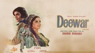Deewar Full Pakistani Movie | Babra Sharif, Ghulam Mohayuddin | HD Movie