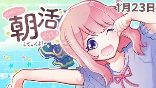【#朝活】ベイビーステップの話をする朝活雑談【個人勢VTuber/初見歓迎/ROM歓迎/よみねみよ】#雑談