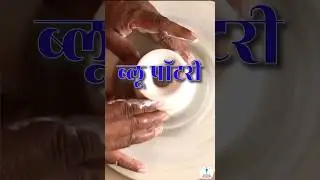 Blue Pottery #pottery #bluepottery