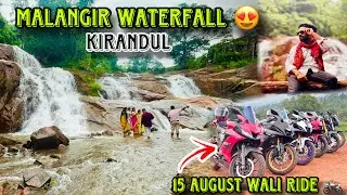 MALANGIR WATERFALL 💦🌊‼️15 August wali ride 🛵‼️ KIRANDUL BACHELI@rukchandparbuliya #malangirwaterfall