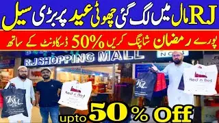 *Big News* Rj shopping mall Sale | Eid Sale | Ladies outfits | Wholesale market in Karachi