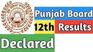 Punjab board 12th results 2020 | Punjab School Education Board | PSEB