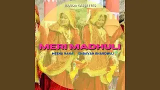 Meri Madhuli