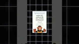 Discover 5 ESSENTIAL Books for Beginners #shorts #telugu #motivation