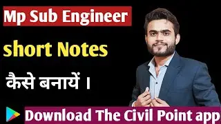 mp sub engineer 2022 | Short Notes कैसे बनाएं | Mp Sub Engineer Crash Course | Sub Engineer Civil |