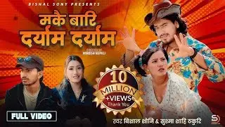 Darem Darem Nepali song