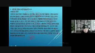 자평진전 제 34강- 양인격 1 -양인용칠살과 양인용정관격비교