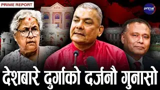म बिग्रिएको हो भने  सुध्रन तयार छु, सुध्रिएर भएपनि देश बनाउछु | Durga Prasai | Prime TV HD