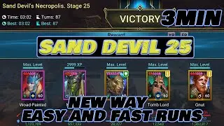 NEW WAY TO BEAT SAND DEVIL 25 REALLY FAST AND CLEAN!