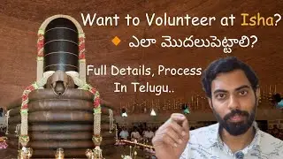 How to Join Isha Volunteering? 🔸 Full Process Explained in Telugu | ఇషా వాలంటీరింగ్ ఎలా చేయాలి?